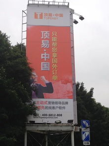 軟件開發(fā)創(chuàng)意黃頁 鏈接八方資源網(wǎng)，賦能數(shù)字文化創(chuàng)意內(nèi)容應(yīng)用服務(wù)