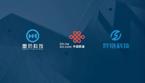 珩科技與中國聯通強強聯手，共筑上海智能車路協同新篇章