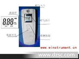 酒精檢測(cè)儀現(xiàn)貨優(yōu)勢(shì) 確保合規(guī)與安全的即時(shí)保障